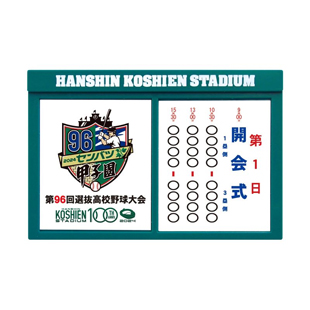 第96回選抜高校野球大会 - 阪神甲子園球場公式オンラインショップ 甲子園eモール