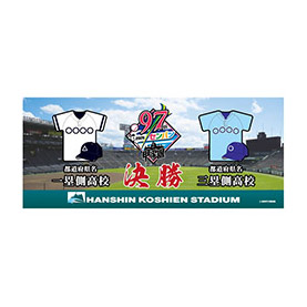 阪神甲子園球場公式オンラインショップ 甲子園eモール
