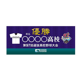 阪神甲子園球場公式オンラインショップ 甲子園eモール