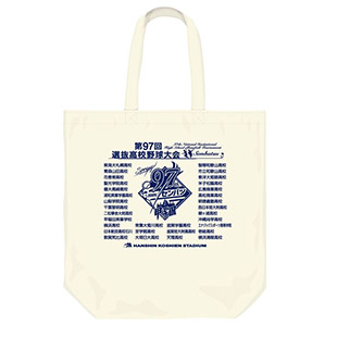 阪神甲子園球場公式オンラインショップ 甲子園eモール