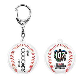 甲子園高校野球グッズ　春·夏甲子園の土キーホルダー 阪神甲子園球場95周年記念事業「甲子園の土」使用キーホルダーを