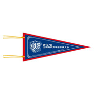 ペナント