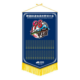 大会記念グッズ