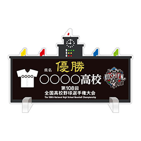 受注生産グッズ