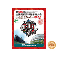 食品