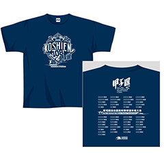 大会Tシャツ（紺）