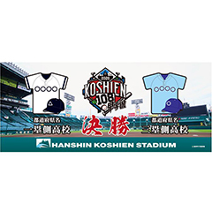決勝フェイスタオル