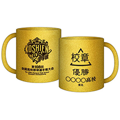 優勝ゴールドマグカップ