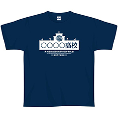 校名Ｔシャツ