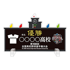 優勝スコアボード型アクリルスタンド