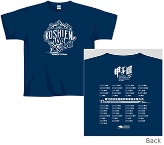 第108回 全国高校野球選手権大会 - 阪神甲子園球場公式オンライン