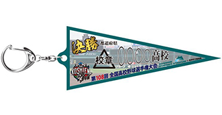 第108回 全国高校野球選手権大会 - 阪神甲子園球場公式オンライン