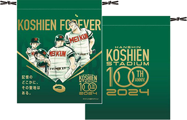 甲子園球場100周年コラボドカベン巾着袋