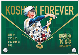 甲子園球場100周年コラボプレイボールアクリルパネル