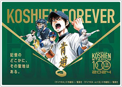 甲子園球場100周年コラボダイヤのAアクリルマグネット