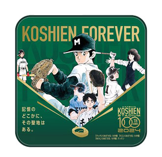 阪神甲子園球場100周年記念 - 阪神甲子園球場公式オンラインショップ 