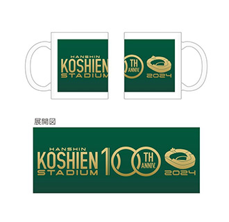 阪神甲子園球場100周年記念 - 阪神甲子園球場公式オンライン