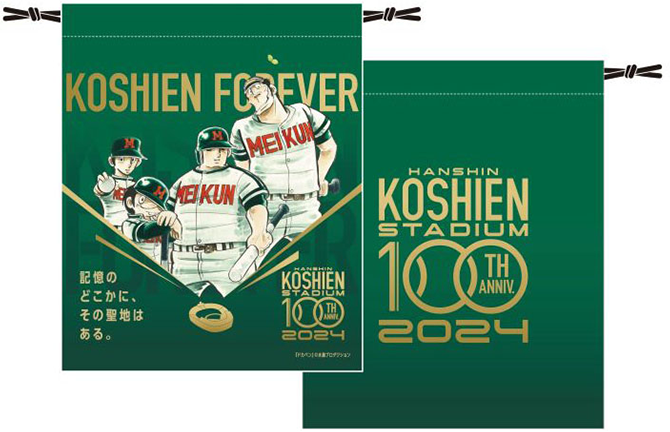 阪神甲子園球場100周年記念 - 阪神甲子園球場公式オンラインショップ