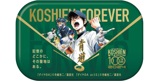 阪神甲子園球場100周年記念 - 阪神甲子園球場公式オンラインショップ