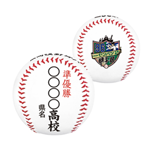 第96回選抜高校野球大会 - 阪神甲子園球場公式オンラインショップ 甲子園eモール