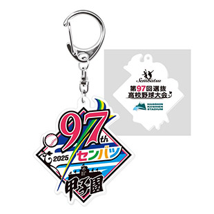 第97回選抜高校野球大会 - 阪神甲子園球場公式オンライン