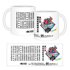 大会マグカップ