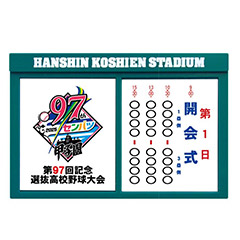 対戦看板マグネット