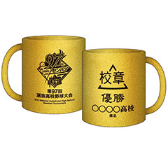 優勝ゴールドマグカップ