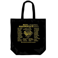 大会トートバッグ