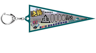 第97回選抜高校野球大会 - 阪神甲子園球場公式オンライン