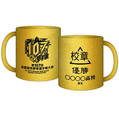 優勝ゴールドマグカップ