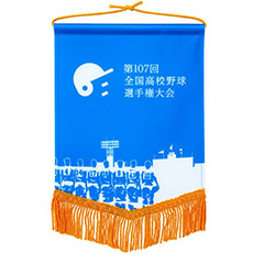 フォトペナント