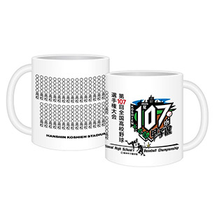 全国高等学校野球選手権大会 記念品 準優勝 樹徳高校 2022年 第104回全国高校野球選手権大会 群馬大会優勝