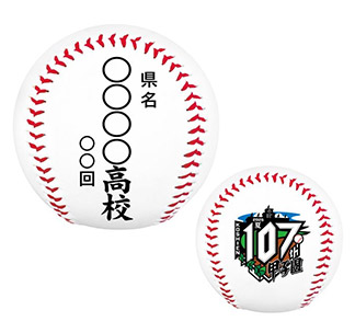 【未使用】106回高校野球選手権大会のキセキ　クリアファイル5種 公式】阪神甲子園球場 on X: 