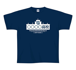 第107回 全国高校野球選手権大会 - 阪神甲子園球場公式オンライン