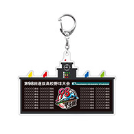 第98回選抜高校野球大会 - 阪神甲子園球場公式オンラインショップ