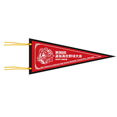 大会ペナント