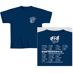 大会Tシャツ（紺）