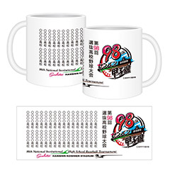 大会マグカップ