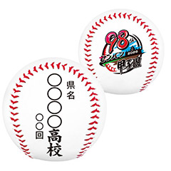 校名ボール