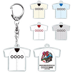 ユニフォームキーホルダー