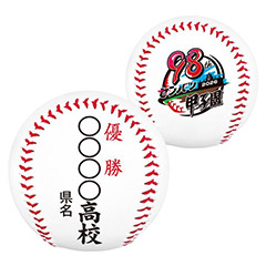 優勝ボール