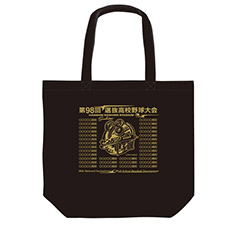大会トートバッグ