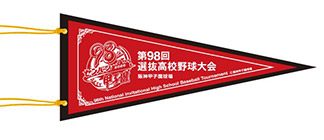 第98回選抜高校野球大会 - 阪神甲子園球場公式オンラインショップ 