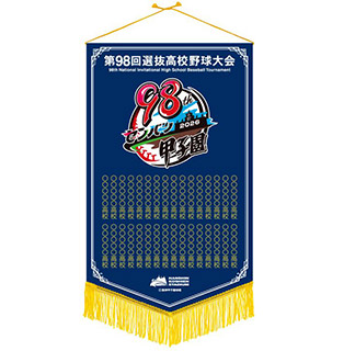 第98回選抜高校野球大会 - 阪神甲子園球場公式オンラインショップ 