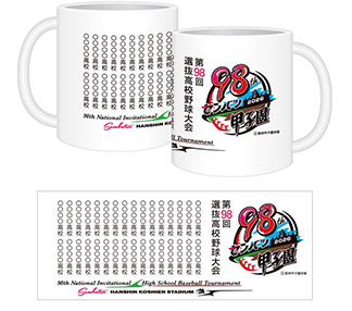 第98回選抜高校野球大会 - 阪神甲子園球場公式オンラインショップ
