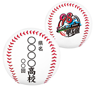 第98回選抜高校野球大会 - 阪神甲子園球場公式オンラインショップ