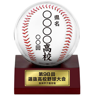 第98回選抜高校野球大会 - 阪神甲子園球場公式オンラインショップ