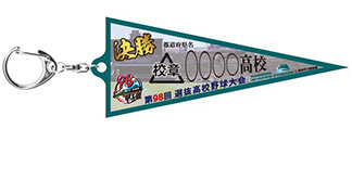 第98回選抜高校野球大会 - 阪神甲子園球場公式オンラインショップ