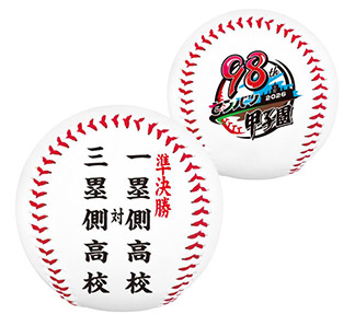 第98回選抜高校野球大会 - 阪神甲子園球場公式オンラインショップ